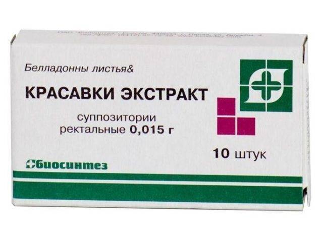 Настойка белладонны применение. Применение белладонны. Трава, ягоды, цветки белладонны в традиционной и народной медицине. Экстракт белладонны - инструкция по применению