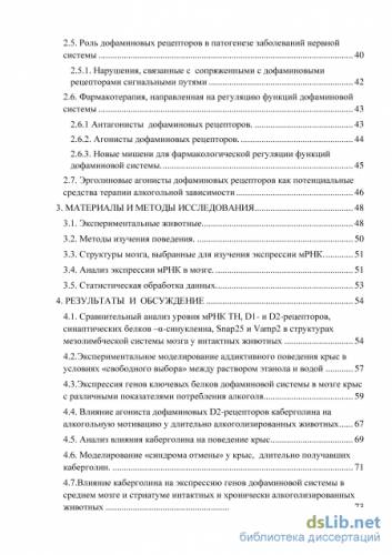 Регуляция экспрессии генов. известно, что гены определяют структуру всех молекул, из которых состоят клетки живых организмов, контролируют все метаболические. - презентация