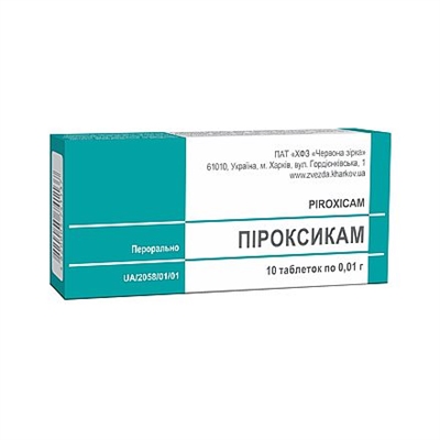 Мизопростол