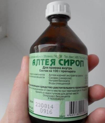 Сироп алтея: инструкция по применению
