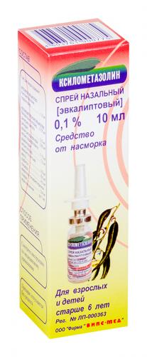 Лучшие антибиотики при насморке и заложенности носа у взрослых и детей