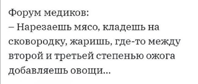 Лечение острого аденоидита у детей