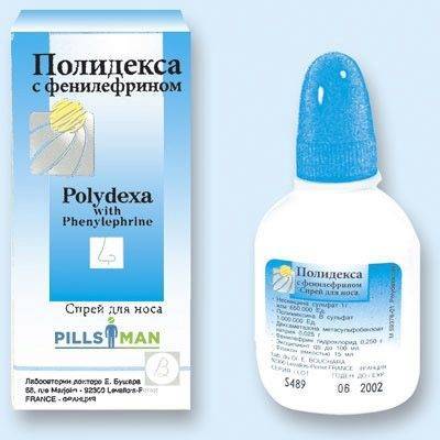 Борная кислота в ухо ребенку применение и противопоказания