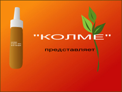 Колме – отзывы врачей-наркологов и принимающих
