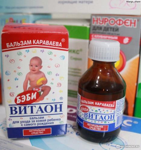Витаон бальзам караваева