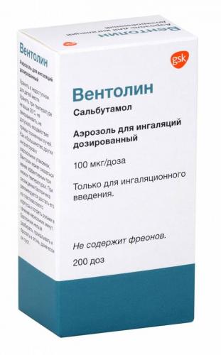 Аэрозоль от кашля что лучше