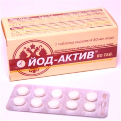 Инструкция по применению бада иод-актив - состав, показания, побочные действия и аналоги