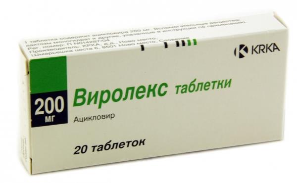 Бивалос – инструкция по применению препарата, отзывы, цена, аналоги
