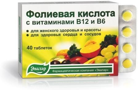 Фолиевая кислота (витамин b9) – описание, инструкция по применению, как и сколько принимать при планировании беременности и после зачатия, симптомы дефицита и избытка фолиевой кислоты, содержание в продуктах питания, отзывы