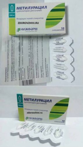 Свечи метилурацил: показания, отзывы, инструкция