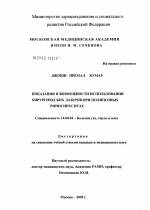 Септопластика носа: цели и показания, как проходит, виды, рекомендации пациентам
