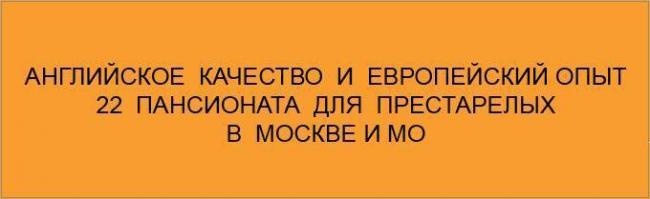 Пневмония у лежачих больных: причины, симптомы, лечение