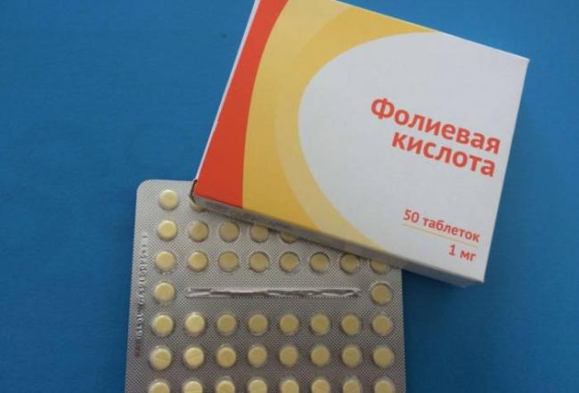 Folacin-pri-planirovanii-beremennosti - запись пользователя машут (moonya) в сообществе зачатие в категории медикаменты, витамины, травы - babyblog.ru