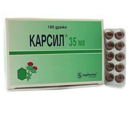 Карсил