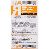 Применение янтарной кислоты