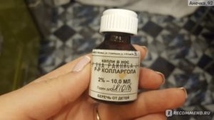 Инструкция по применению капель в нос колларгол для взрослых и детей, аналоги