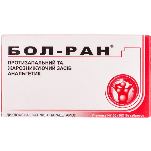 Препараты от звона в ушах