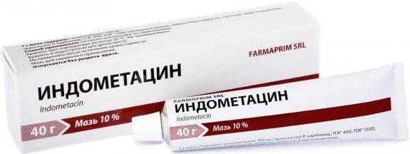 Какие мази лучше помогают при грыже позвоночника