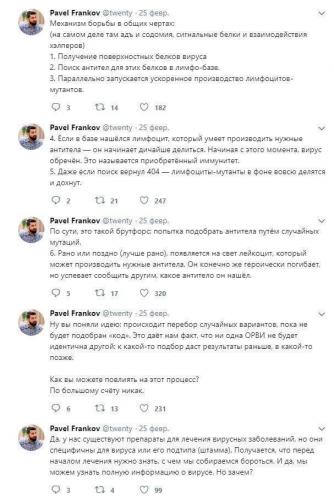 Ибупрофен при орви и при простуде без температуры – как принимать взрослым