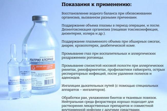 Декасан: инструкция по применению, аналоги, цена, отзывы