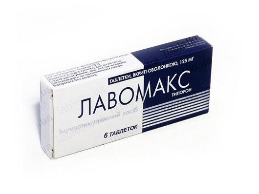 Лавомакс: инструкция по применению и для чего он нужен, цена, отзывы, аналоги