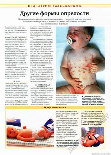 Как отличить вирусную инфекцию от бактериальной: симптомы, признаки, диагностика и лечение