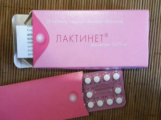 ЛАКТИНЕТ