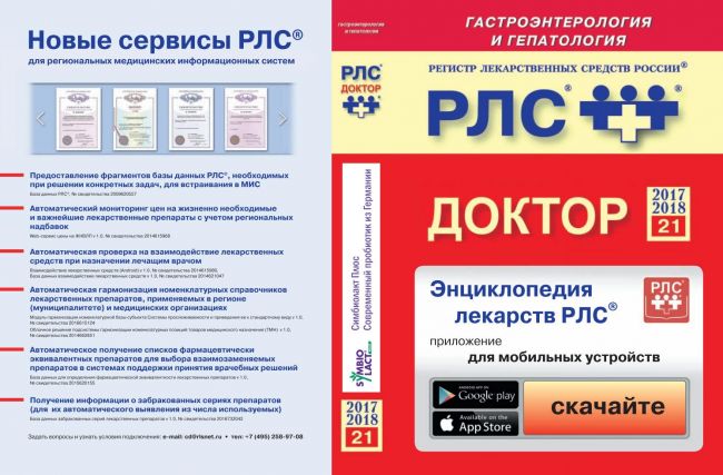 Роцефин
