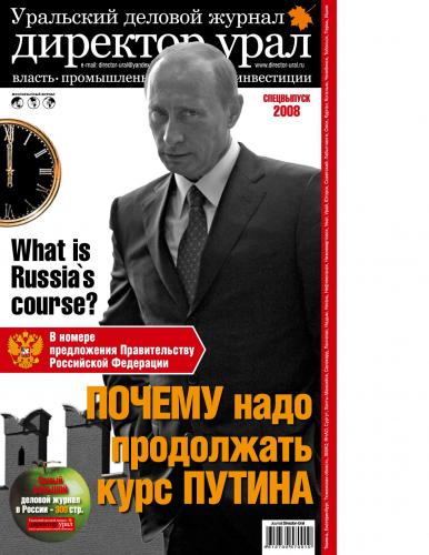 Бронхиальная астма как причина детской инвалидности