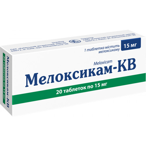 Инструкция по применению уколов, свечей и таблеток мелоксикам