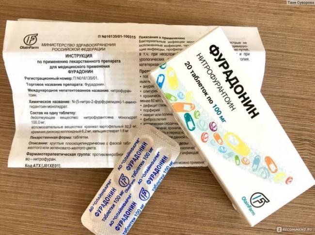 Фурадонин-лект (furadonin-lekt) – инструкция по применению