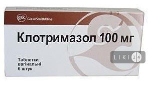 Клотримазол (clotrimazolum) свечи при беременности 1-2-3 триместр. инструкция по применению, аналоги