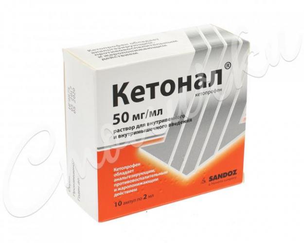 Артрум: инструкция, показания, цена, аналоги