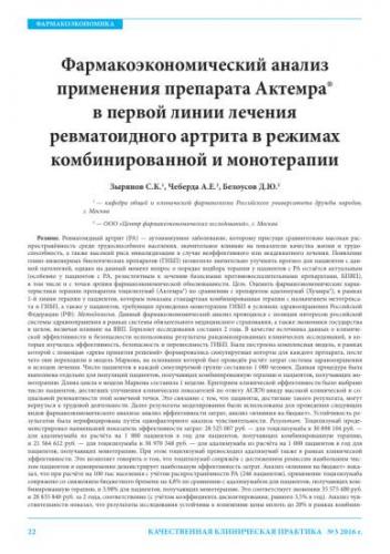 Особенности кольцевой молекулы днк прокариотической клетки