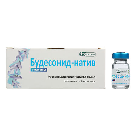 Будесонид побочные эффекты. будесонид (budesonide). показания к применению, противопоказания