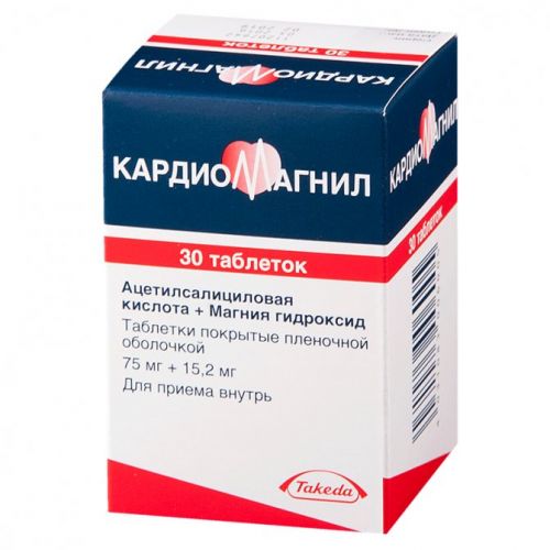 Таблетки аспирин кардио: инструкция, цены и отзывы