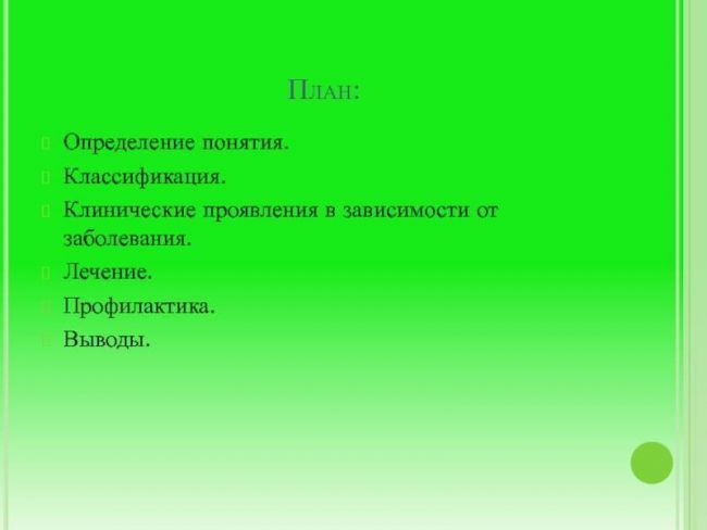 Хронический кашель - причины, симптомы и лечение