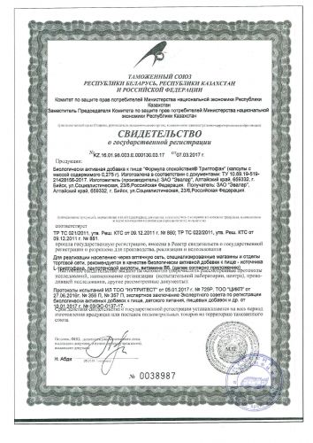 Триптофан детям дозировка. "триптофан" от "эвалар": отзывы, показания, инструкция, состав, аналоги