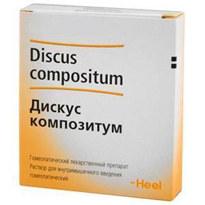 Коэнзим Композитум инструкция по применению уколов, для чего назначают, состав, аналоги