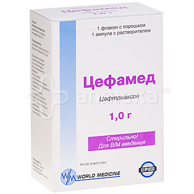 Цефтриаксон