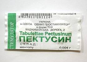 Пертусин или пектусин от кашля инструкция