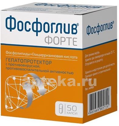 Фосфоглив форте − инструкция по применению, отзывы, аналоги, цена