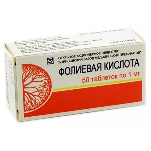 «фолиевая кислота»: для чего нужна при беременности, детям и взрослым