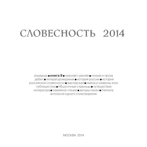 О похудении подростка 14-и лет: как девочкам и мальчикам худеть в домашних условиях