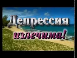 Что слушать, когда депрессия топит?