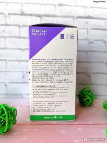 5-гидрокситриптофан 5-htp: где купить, цена, отзывы