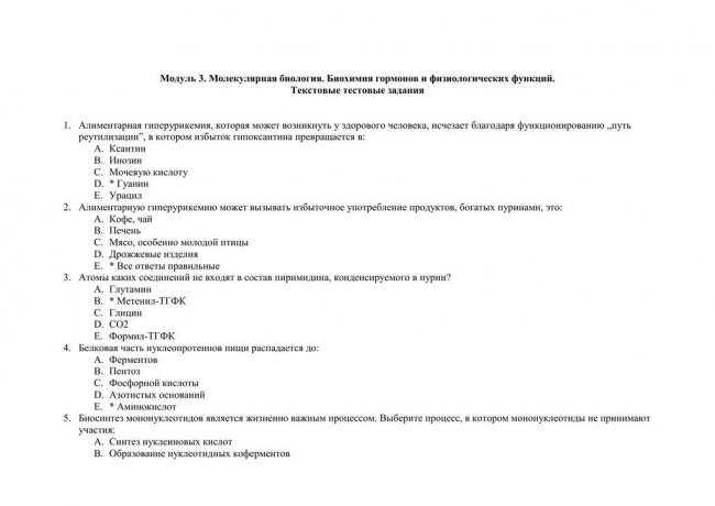 Избыток мочевой кислоты – яд, который отравляет изнутри