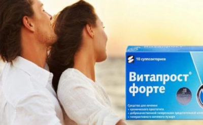 Витапрост форте (vitaprost forte) инструкция по применению