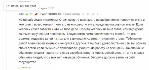 Диеты для подростков 14-15 лет: как похудеть девочке в домашних условиях