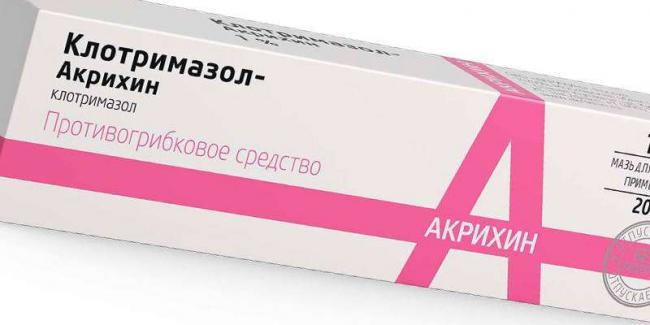 Клотримазол от грибка ногтей: отзывы, цены, аналоги